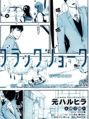 黑色幽默
