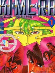 从宇宙来的吸血鬼