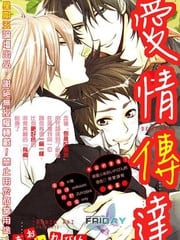 歌舞伎町的爱情观光邮轮