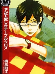 桌布那端的爱恋