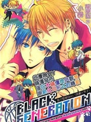 影子篮球员同人-BLACK GENERATION