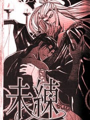 监狱中缩放的花