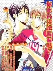 你能为我说看看吗？