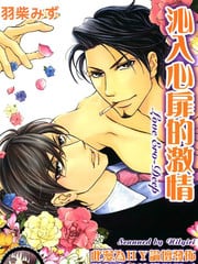 沁入心扉的激情