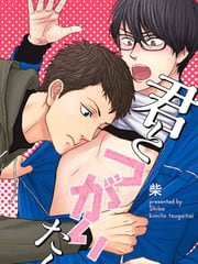 我想与你在一起