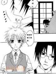 【佐鸣同人漫】大正浪漫