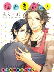 终于成就了爱情