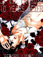 LA VIE EN ROSE 10 YEARS AFTER
