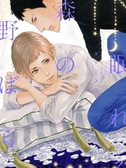 沉睡之森的野玫瑰