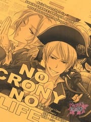 NO CRONY NO LIFE＆法英国短漫