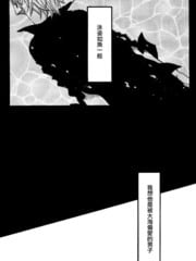 索香 うみうつし