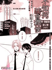 不知何时会释怀