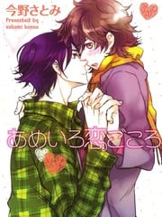 糖果色的缤纷爱恋