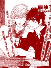 青梅竹马的心跳