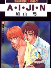 AIJIN