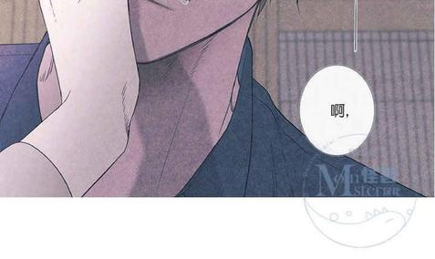 冰点/融化的点漫画,融化的点第2话7图