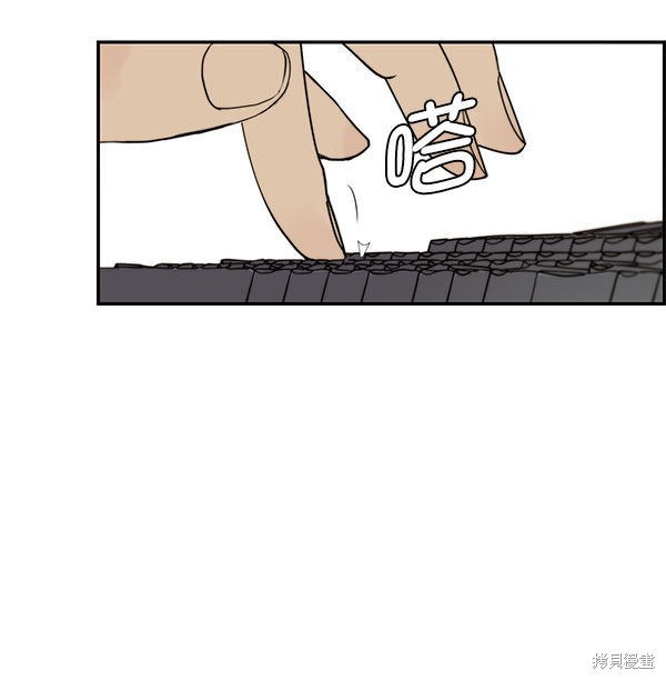 男子汉漫画,第30话18图