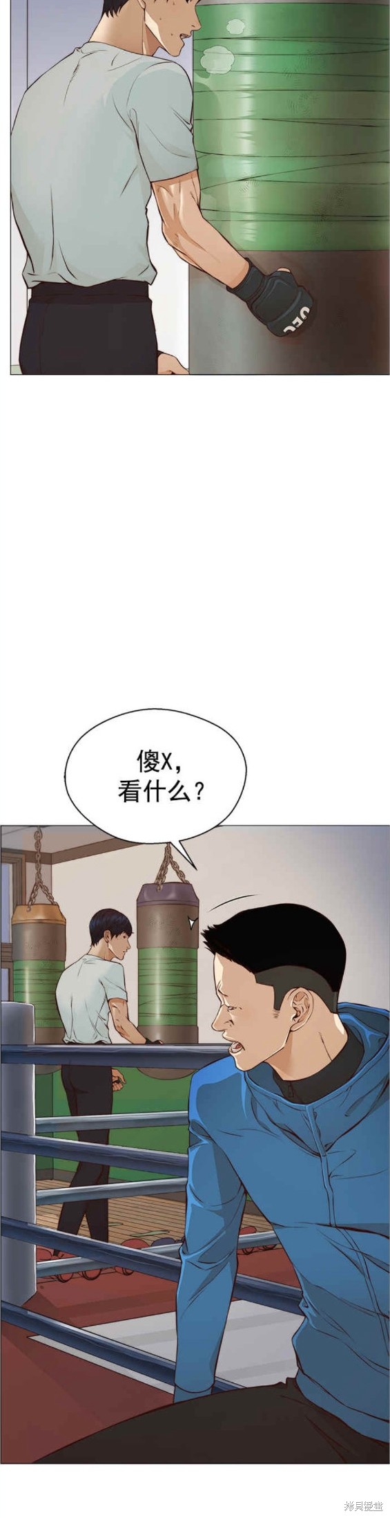 男子汉漫画,第127话18图