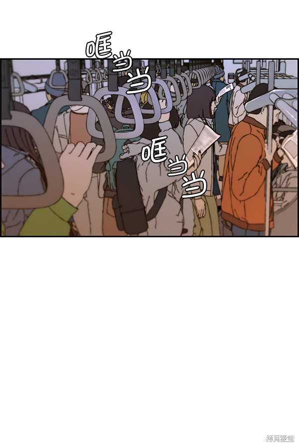 男子汉漫画,第48话6图