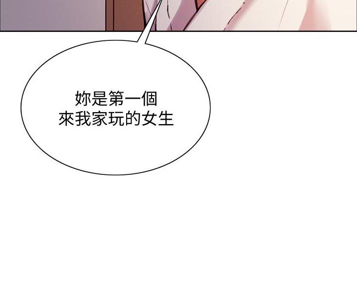 妖王轮眼漫画,第22话17图