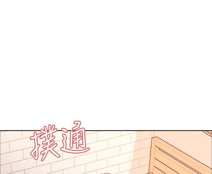 妖王轮眼漫画,第22话2图