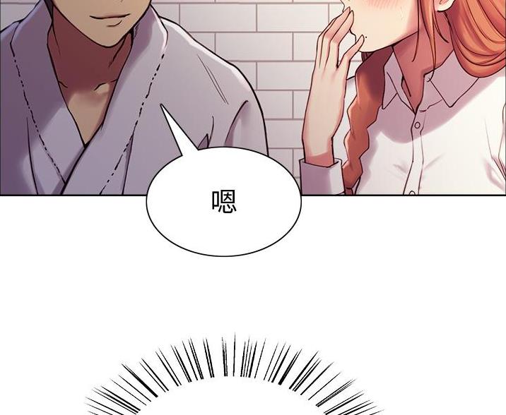 妖王轮眼漫画,第22话19图