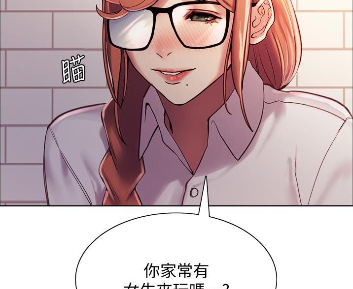 妖王轮眼漫画,第22话14图