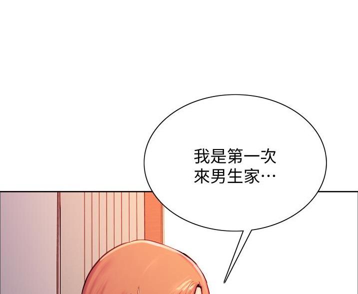 妖王轮眼漫画,第22话9图