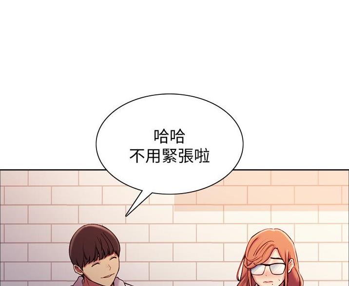 妖王轮眼漫画,第22话11图