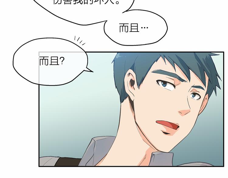 爱上梦中的他漫画,第6话 狂热书粉20图