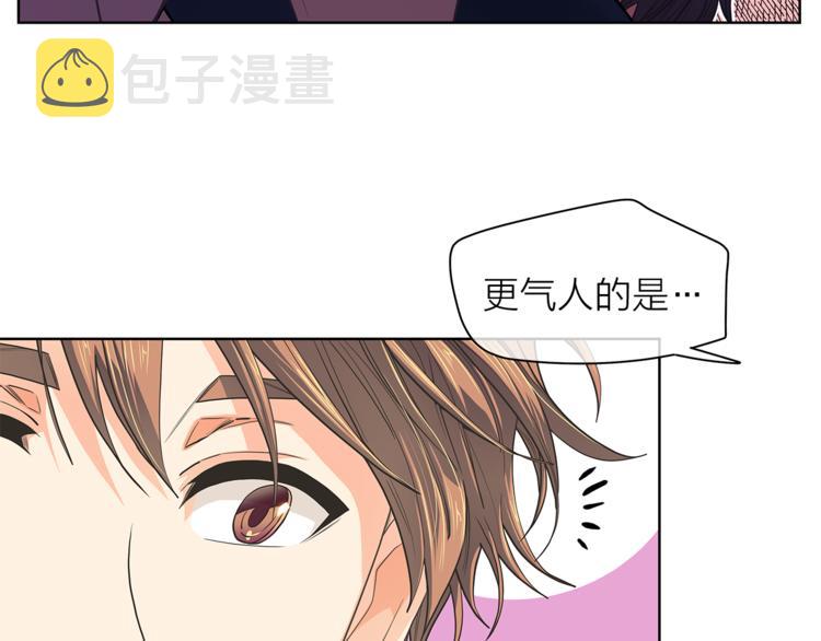 爱上梦中的他漫画,第131话 禁止靠近20图