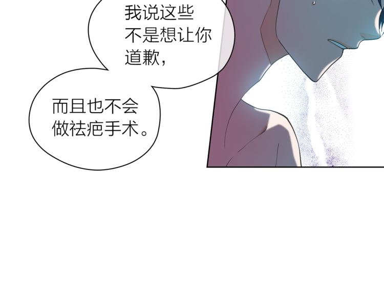 爱上梦中的他漫画,第130话 不安的感觉16图