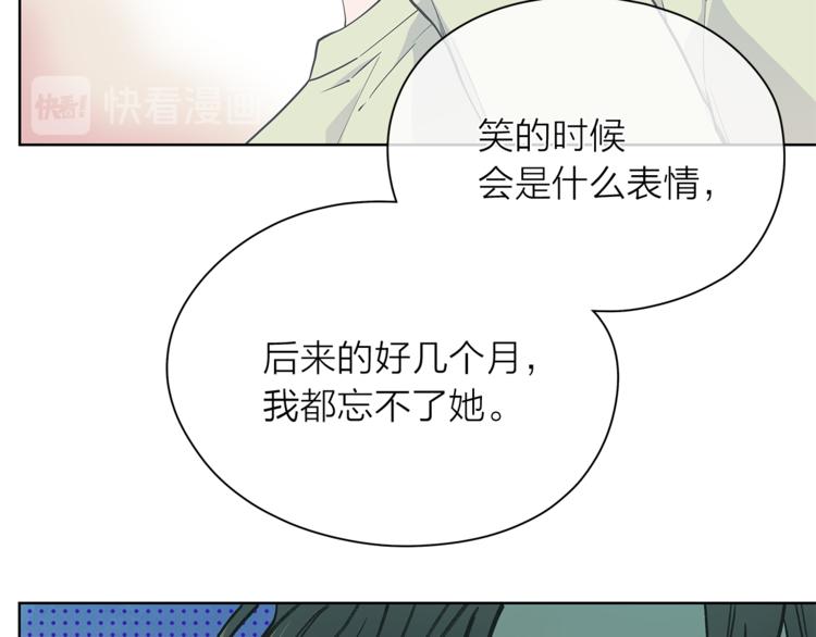 爱上梦中的他漫画,第132话 真正的偶遇13图