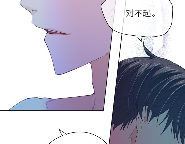 爱上梦中的他漫画,第130话 不安的感觉15图