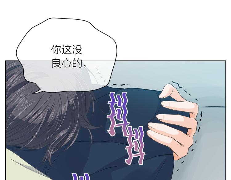 爱上梦中的他漫画,第131话 禁止靠近15图