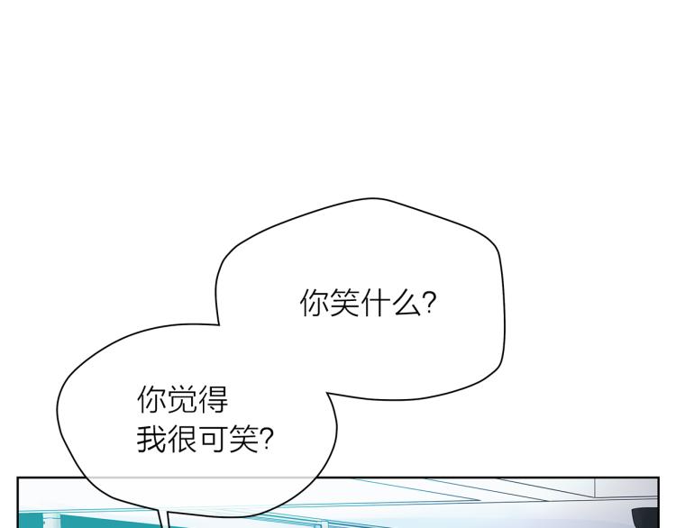 爱上梦中的他漫画,第140话 变脸9图