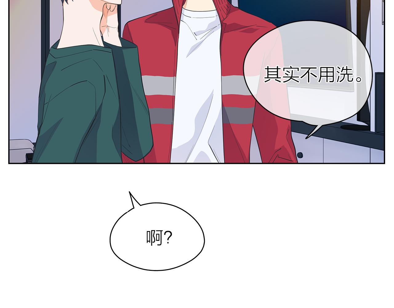 爱上梦中的他漫画,第147话 我们继续吧8图