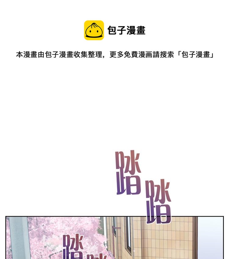 爱上梦中的他漫画,第139话 请你们分手1图