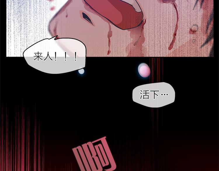 爱上梦中的他漫画,第4话 一起吃饭吗？6图