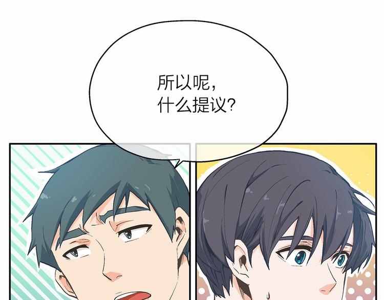 爱上梦中的他漫画,第6话 狂热书粉1图