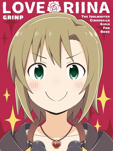 LOVE∞RIINA