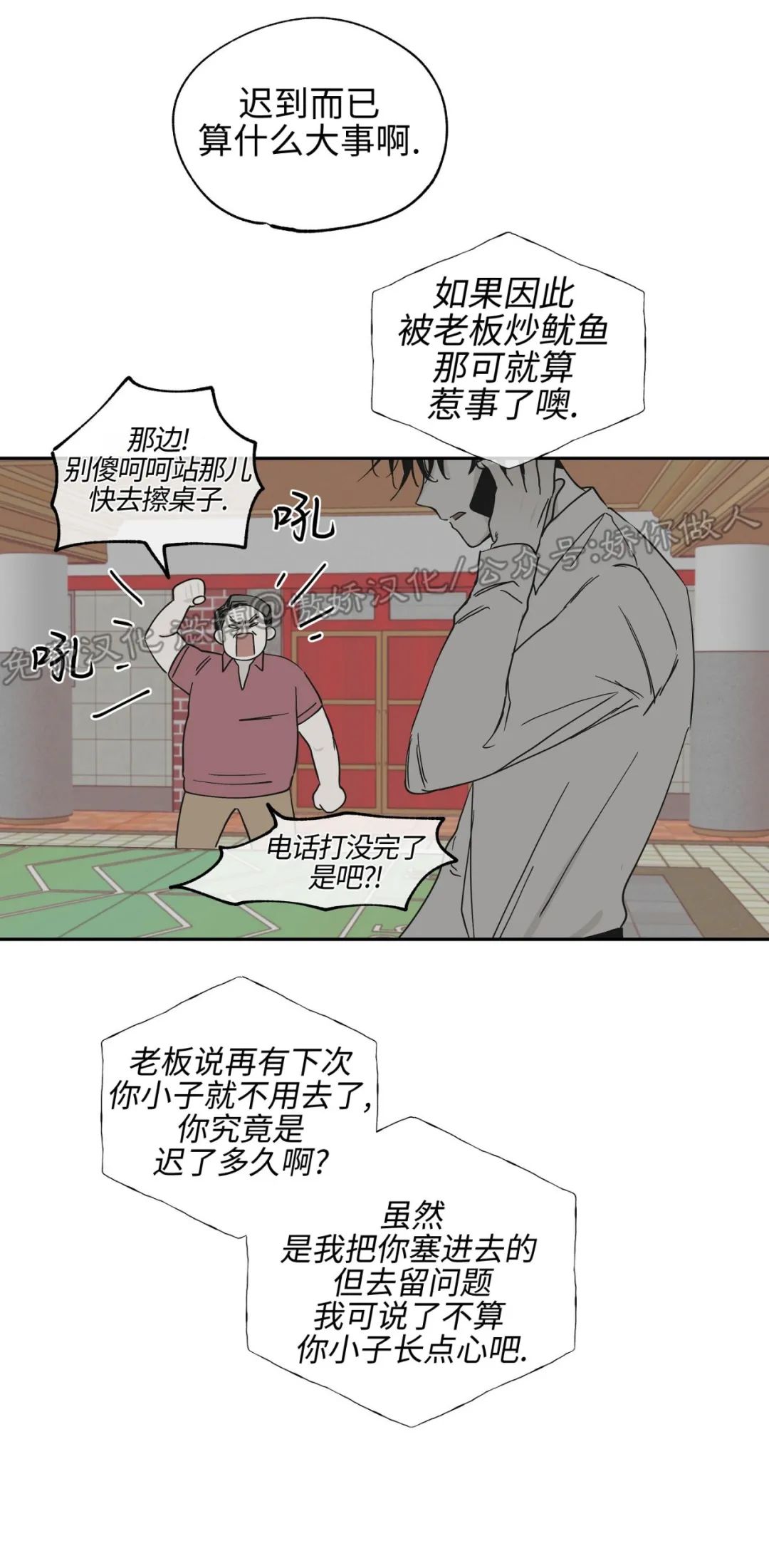 第07话13