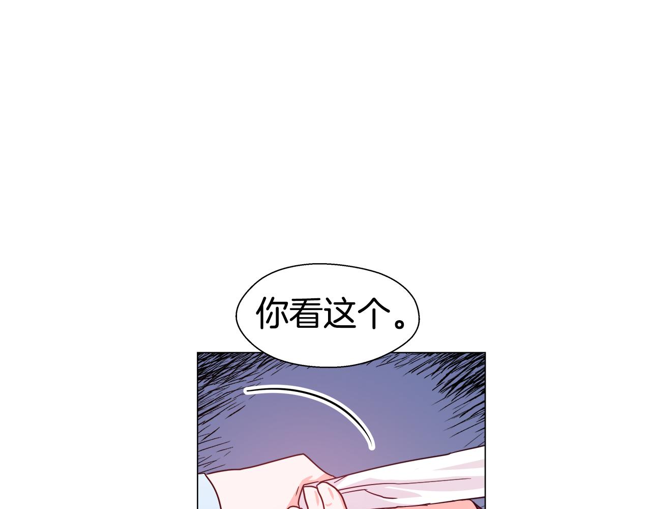 哥哥们只会心疼我漫画,第8话 第一次做坏人13图