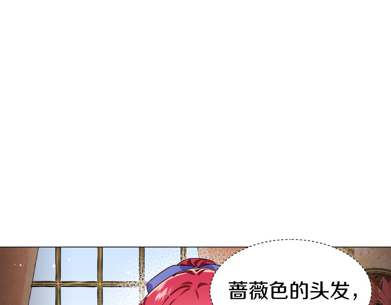 哥哥们只会心疼我漫画,第8话 第一次做坏人20图