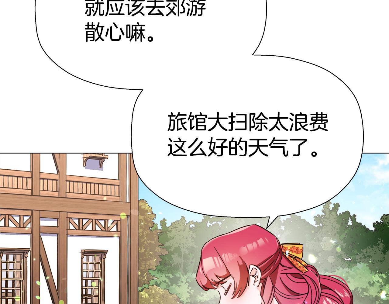 哥哥们只会心疼我漫画,第1话 大病初愈4图