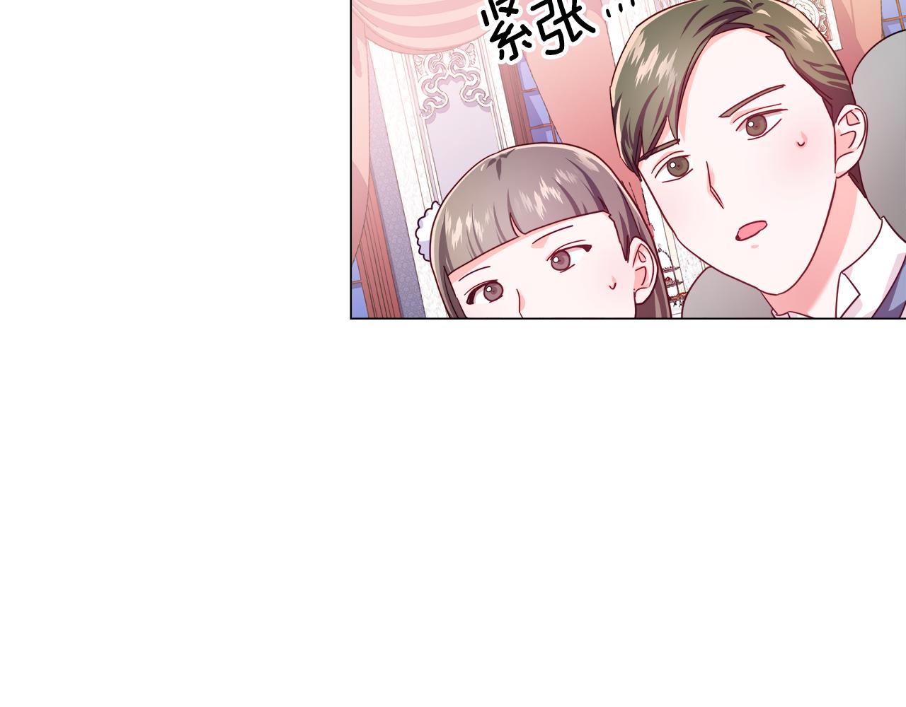 哥哥们只会心疼我漫画,第28话 嘲讽技能拉满12图