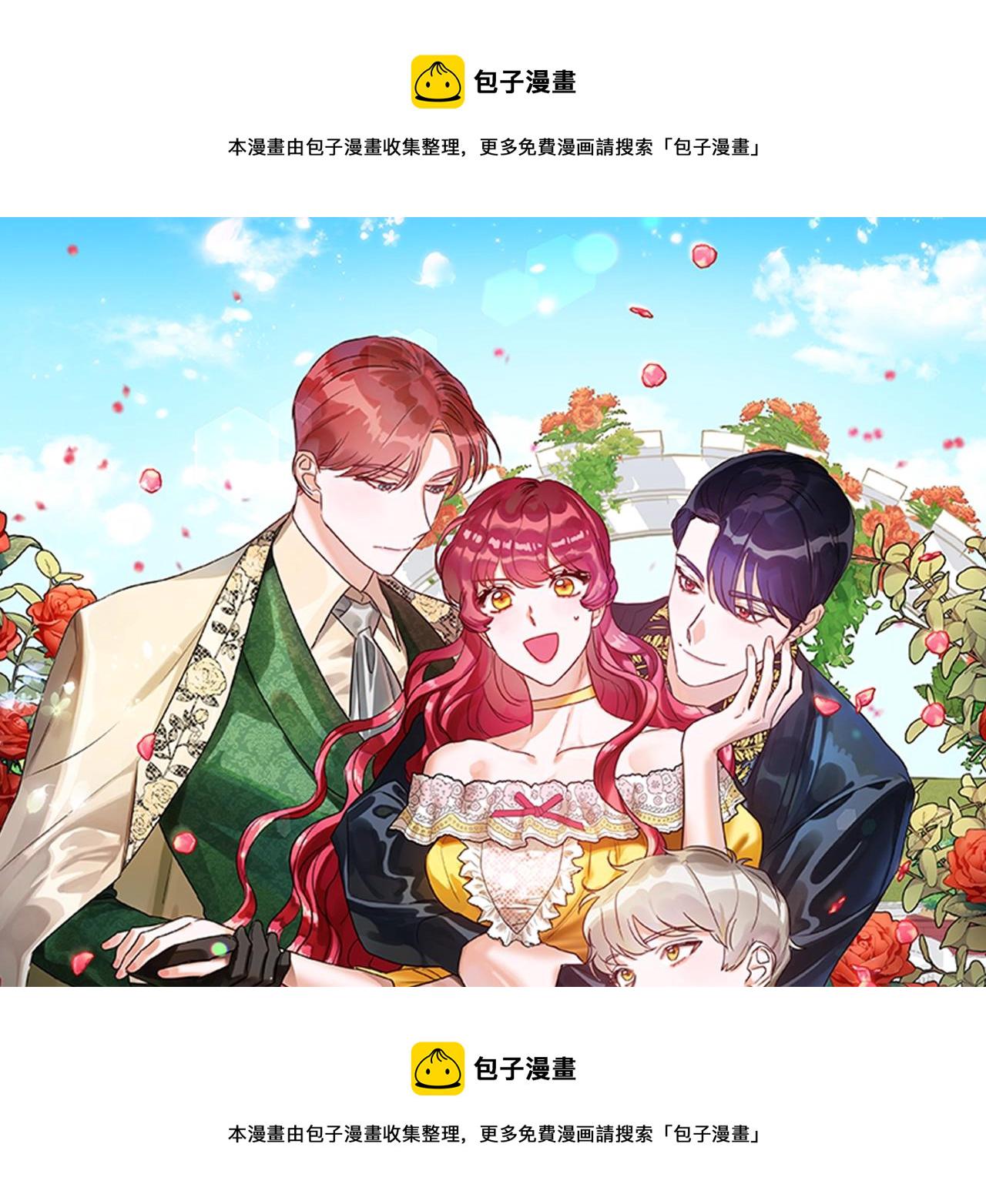 哥哥们只会心疼我漫画,预热 12月中旬上线1图