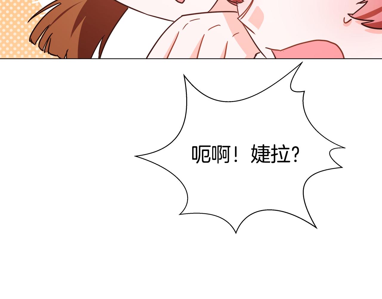 哥哥们只会心疼我漫画,第1话 大病初愈9图