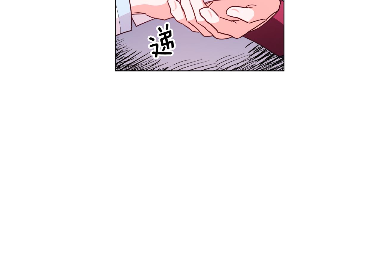 哥哥们只会心疼我漫画,第8话 第一次做坏人14图