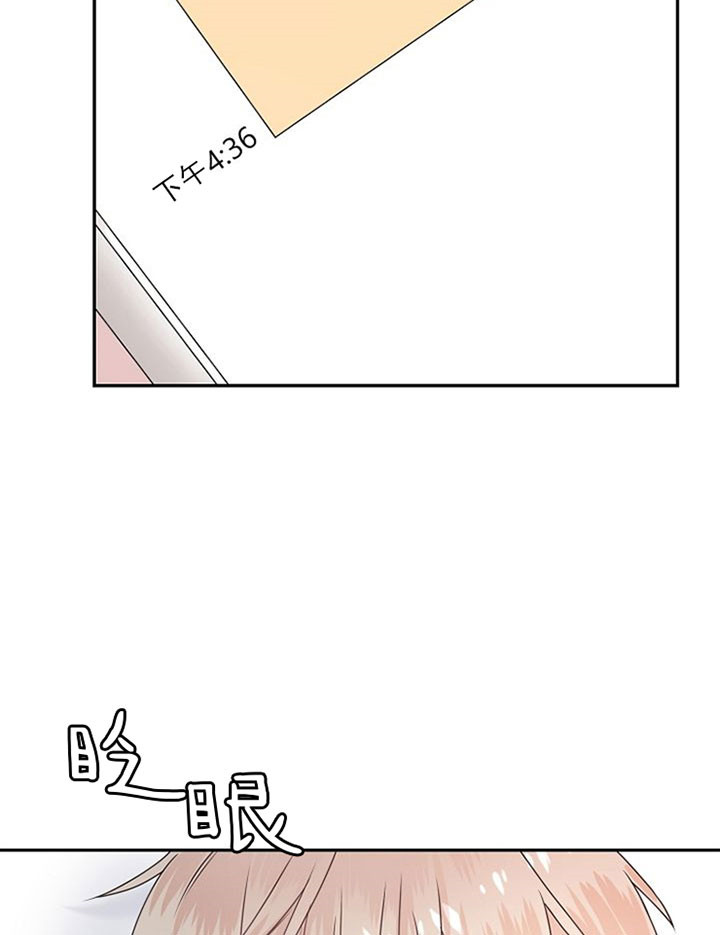 欧米伽的恋爱(Ⅰ＋Ⅱ)漫画,第31话18图